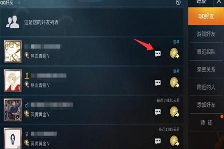 和平精英中的辅助瞄准怎么开(和平精英辅助瞄准功能怎么开) 和平精英中的辅助瞄准怎么开(和平精英辅助瞄准功能怎么开)