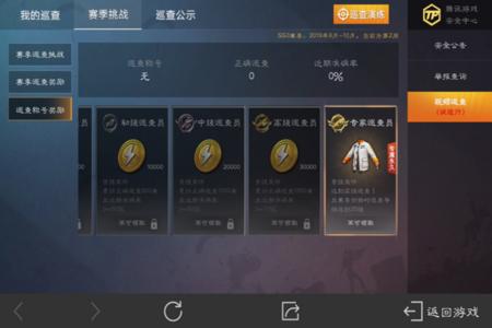 和平精英不卡辅助软件免费(和平精英不要钱的辅助软件) 和平精英不卡辅助软件免费(和平精英不要钱的辅助软件)