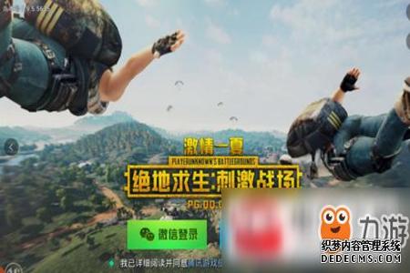 和平精英外挂在哪里买安卓(和平精英怎么开外挂安卓) 和平精英外挂在哪里买安卓(和平精英怎么开外挂安卓)