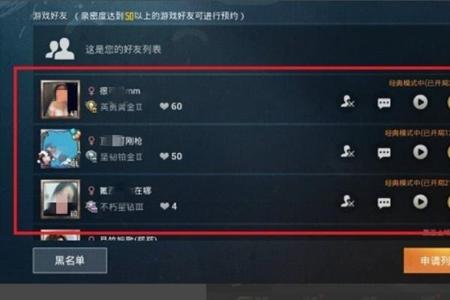 和平精英怎么不封辅助(和平精英有不封号的辅助) 和平精英怎么不封辅助(和平精英有不封号的辅助)