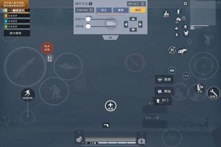 和平精英比赛为什么出现外挂(和平精英比赛出现外挂后续) 和平精英比赛为什么出现外挂(和平精英比赛出现外挂后续)