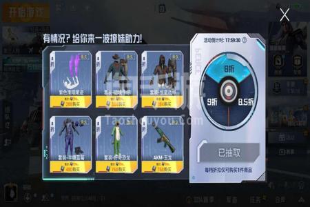 和平精英科技辅助安卓购买(和平精英科技 辅助) 和平精英科技辅助安卓购买(和平精英科技 辅助)