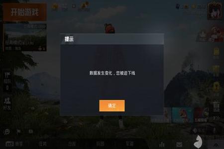 主播玩和平精英用外挂吗(主播玩和平精英是挂吗) 主播玩和平精英用外挂吗(主播玩和平精英是挂吗)