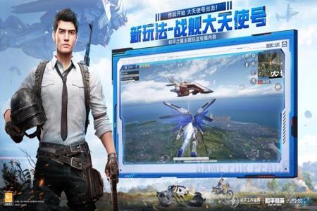 和平精英电脑版辅助工具(和平精英电脑版辅助视频) 和平精英电脑版辅助工具(和平精英电脑版辅助视频)