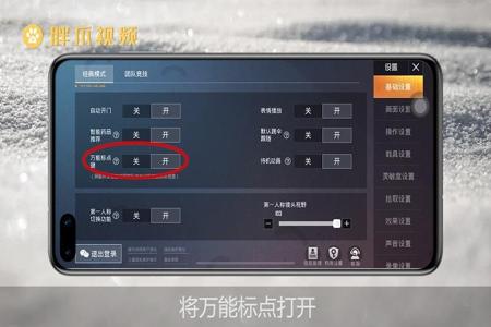 和平精英rar辅助怎么打开(和平精英辅助工具怎么打开) 和平精英rar辅助怎么打开(和平精英辅助工具怎么打开)