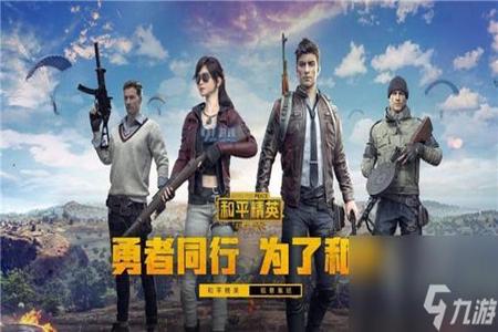 和平精英手机版进入辅助界面(和平精英手机界面操作) 和平精英手机版进入辅助界面(和平精英手机界面操作)