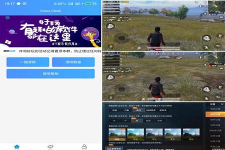 uk辅助和平精英怎么下载(游戏辅助器和平精英怎么用) uk辅助和平精英怎么下载(游戏辅助器和平精英怎么用)