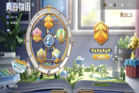 和平精英有辅助器吗手机(和平精英辅助器好吗) 和平精英有辅助器吗手机(和平精英辅助器好吗)