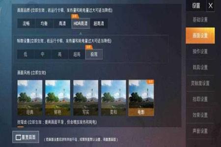 和平精英辅助器 免费苹果版(和平精英辅助器苹果手机) 和平精英辅助器 免费苹果版(和平精英辅助器苹果手机)