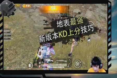 主播都是怎么开外挂的和平精英(主播展示和平精英外挂) 主播都是怎么开外挂的和平精英(主播展示和平精英外挂)