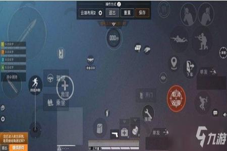 和平精英手游按键辅助(和平精英手游辅助功能) 和平精英手游按键辅助(和平精英手游辅助功能)