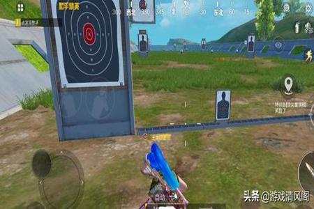 和平精英ios辅助网卡(和平精英ios系统辅助官网) 和平精英ios辅助网卡(和平精英ios系统辅助官网)