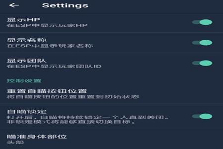 和平精英升级辅助器免费版(和平精英辅助器免root付费版) 和平精英升级辅助器免费版(和平精英辅助器免root付费版)