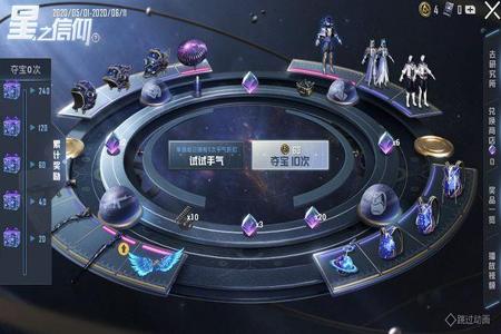 和平精英IG绘制发光多功能辅助(和平精英绘制方框辅助教程) 和平精英IG绘制发光多功能辅助(和平精英绘制方框辅助教程)