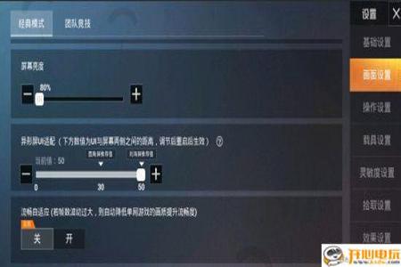 和平精英辅助平台下载安卓(和平精英插件辅助下载) 和平精英辅助平台下载安卓(和平精英插件辅助下载)