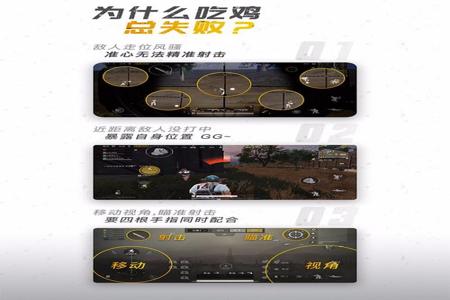 和平精英物理外挂手机设置(和平精英物理外挂如何设置) 和平精英物理外挂手机设置(和平精英物理外挂如何设置)