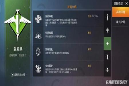 和平精英手游飞天外挂(和平精英手游外挂多吗) 和平精英手游飞天外挂(和平精英手游外挂多吗)