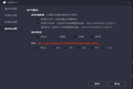 和平精英手游怎么下载外挂(和平精英手游助手怎么下载) 和平精英手游怎么下载外挂(和平精英手游助手怎么下载)