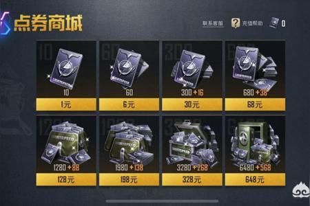 为什么和平精英外挂杜绝不了(为什么和平精英可以开外挂) 为什么和平精英外挂杜绝不了(为什么和平精英可以开外挂)