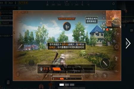 和平精英外挂更新了吗(和平精英外挂被削了吗) 和平精英外挂更新了吗(和平精英外挂被削了吗)