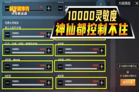 手游和平精英压枪辅助(和平精英安卓压枪辅助) 手游和平精英压枪辅助(和平精英安卓压枪辅助)