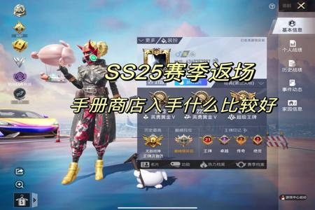 和平精英手游辅助平台哪个好(和平精英手游助手哪个好用点) 和平精英手游辅助平台哪个好(和平精英手游助手哪个好用点)