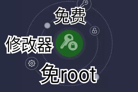 免root和平精英辅助器手机版下载(免root和平精英辅助器) 免root和平精英辅助器手机版下载(免root和平精英辅助器)