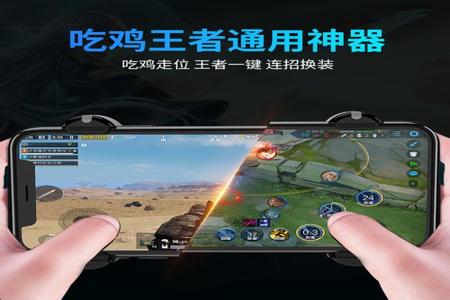 和平精英辅助外设平板可以用吗(和平精英官方外设可以用吗) 和平精英辅助外设平板可以用吗(和平精英官方外设可以用吗)