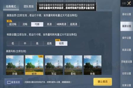 ipad如何下载和平精英辅助(ipad无法下载和平精英) ipad如何下载和平精英辅助(ipad无法下载和平精英)