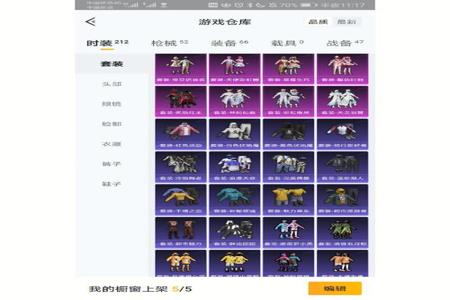 和平精英 辅助 苹果(和平精英辅助 苹果专用) 和平精英 辅助 苹果(和平精英辅助 苹果专用)