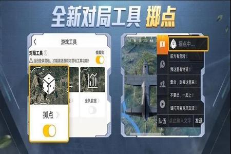 和平精英买外挂怎么使用(和平精英外挂都该怎么使用) 和平精英买外挂怎么使用(和平精英外挂都该怎么使用)