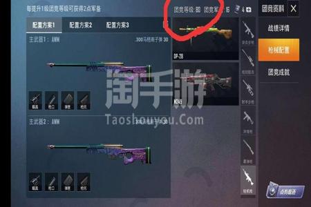 和平精英q区外挂多(和平精英qq区外挂多) 和平精英q区外挂多(和平精英qq区外挂多)