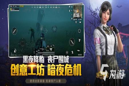 和平精英手游透视辅助免费(和平精英透视辅助) 和平精英手游透视辅助免费(和平精英透视辅助)