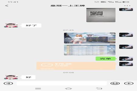 和平精英电脑版辅助软件(和平精英电脑版助手软件) 和平精英电脑版辅助软件(和平精英电脑版助手软件)