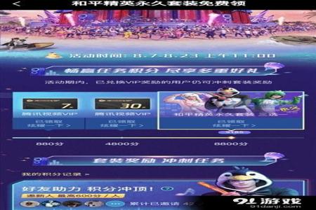 和平精英辅助免费使用安卓(和平精英辅助应用) 和平精英辅助免费使用安卓(和平精英辅助应用)